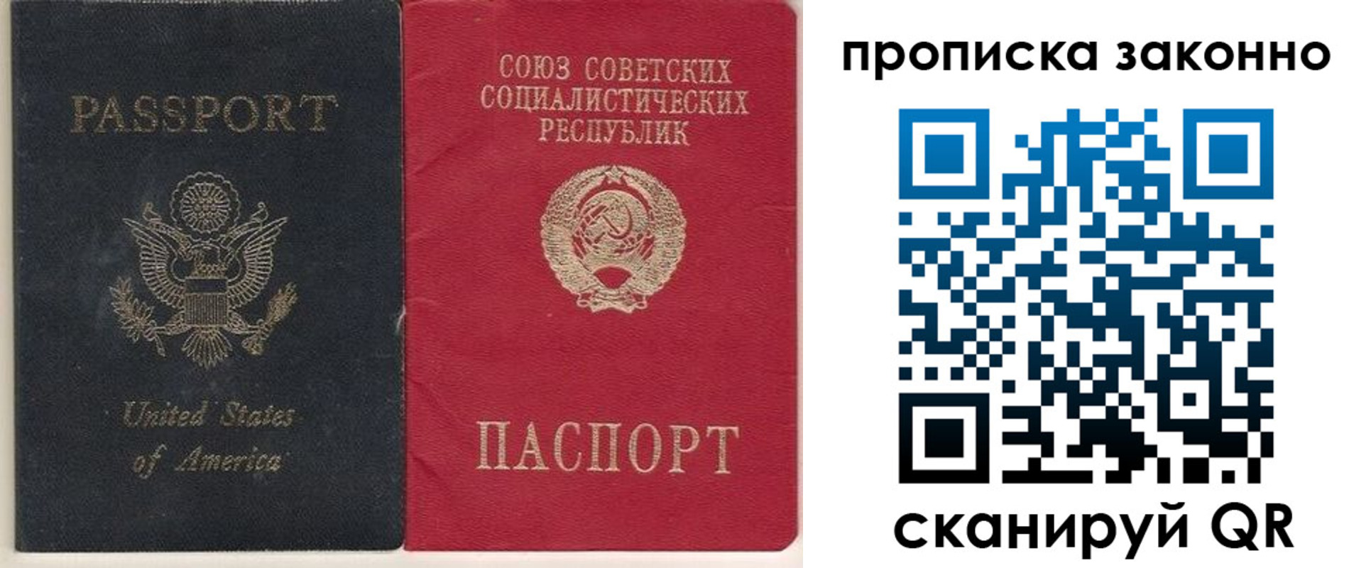временная регистрация адрес в Волгограде